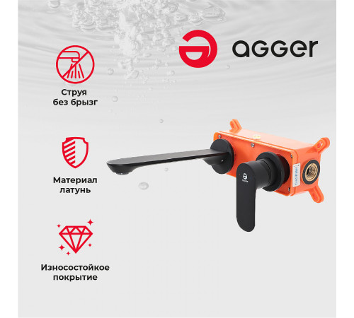 Смеситель для раковины Agger Gorgeous A0272244 Черный матовый