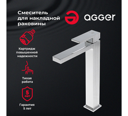 Смеситель для раковины Agger Great A2812111 Хром