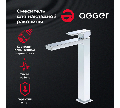 Смеситель для раковины Agger Great A2812100 Хром