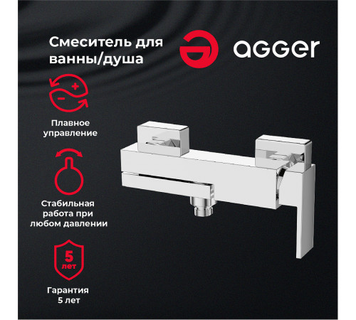 Смеситель для ванны Agger Great A2810000 Хром