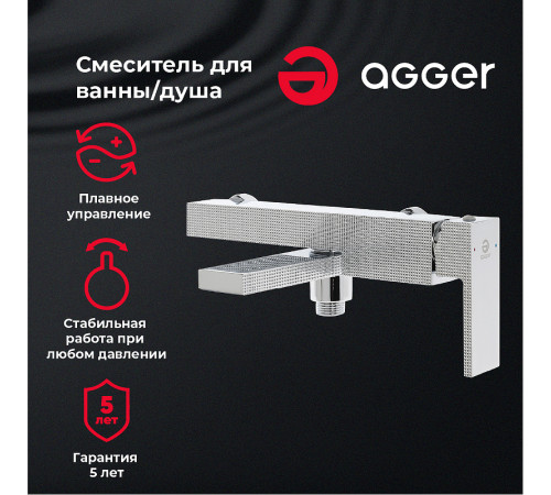 Смеситель для ванны Agger Great A2810011 Хром