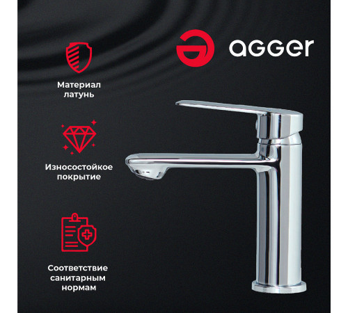 Смеситель для раковины Agger Clean A2402100 Хром