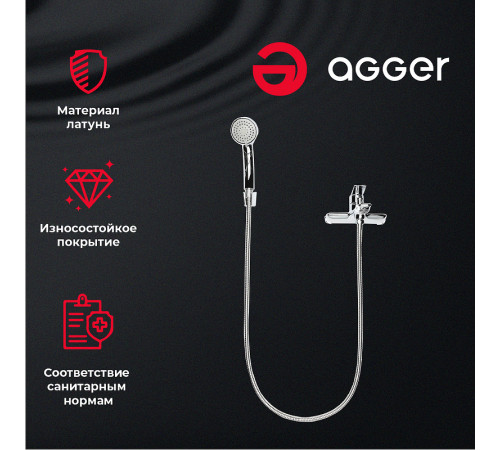 Смеситель для ванны Agger Clean A2410000 Хром