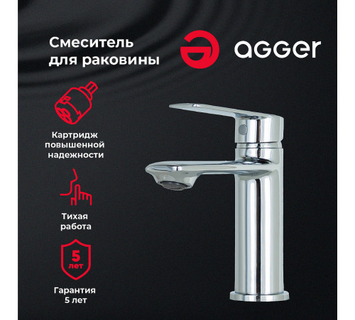 Смеситель для раковины Agger Clean A2402100 Хром