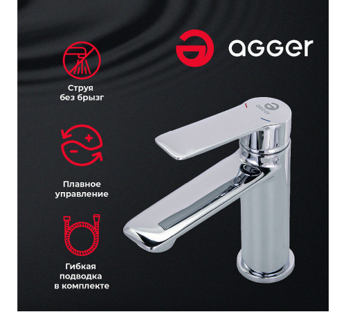 Смеситель для раковины Agger Clean A2402100 Хром