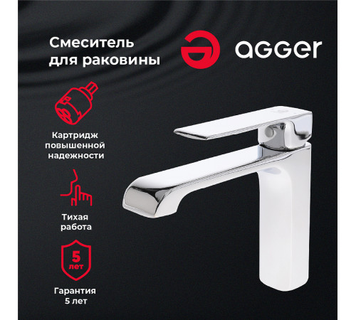 Смеситель для раковины Agger Magic A3012100 Хром