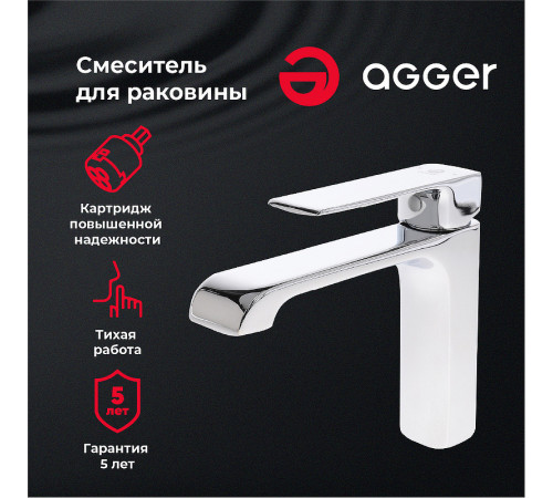 Смеситель для раковины Agger Magic A3002100 Хром