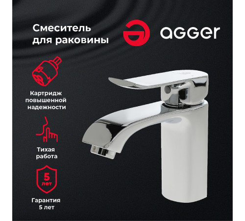 Смеситель для раковины Agger Happy A0402100 Хром