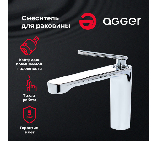 Смеситель для раковины Agger Beauty A2602100 Хром