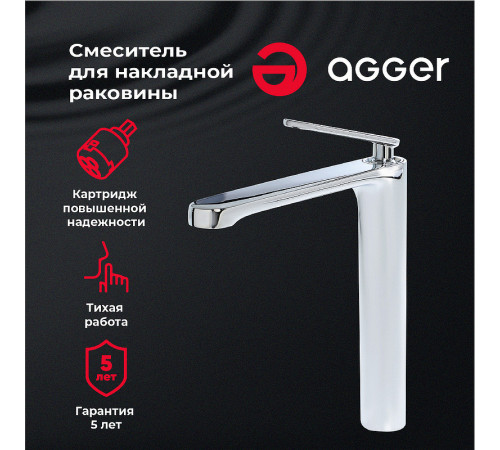 Смеситель для раковины Agger Beauty A2612100 Хром