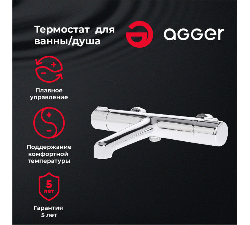 Смеситель для ванны Agger Thermo A2460000 Хром глянцевый