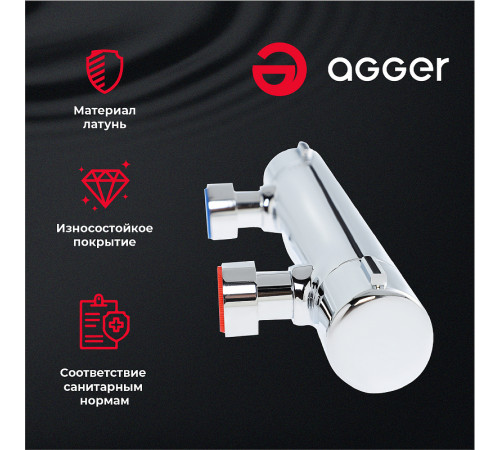 Смеситель для душа Agger Thermo A2450000 Хром глянцевый