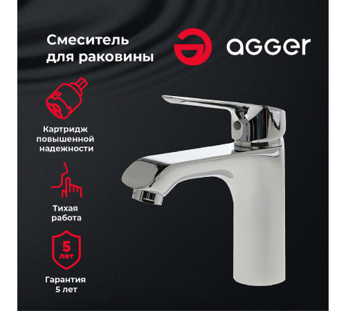 Смеситель для раковины Agger Merry  A1302100 Хром