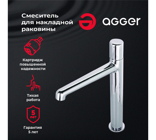 Смеситель для раковины Agger Slim A2212100 Хром