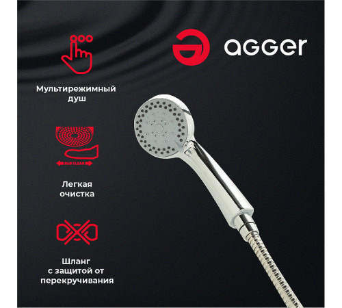 Смеситель для ванны Agger Exact A2121100 Хром