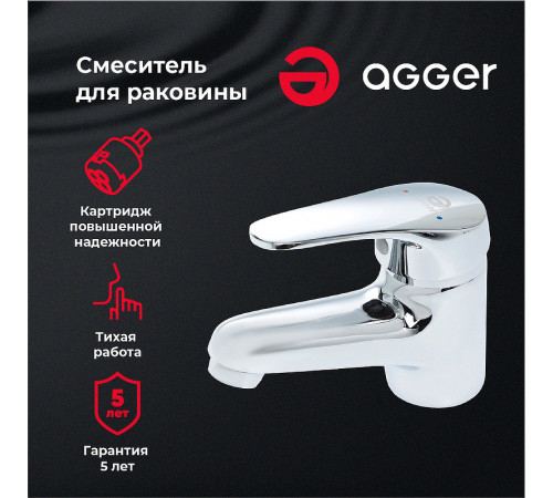 Смеситель для раковины Agger Exact A2102100 Хром