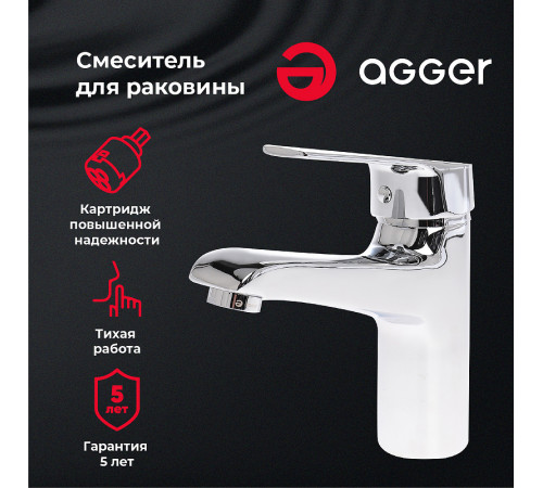 Смеситель для раковины Agger Right A2902100 Хром