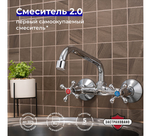 Смеситель для кухни Ростовская Мануфактура Сантехники SL71-362 Хром