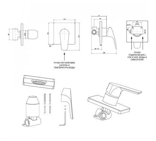 Смеситель для душа Aquanet Static AF330-50С 237447 Хром