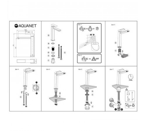 Смеситель для раковины Aquanet Blanco AF420-11W 261817 Белый матовый