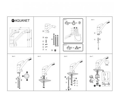 Смеситель для кухни Aquanet Kitchen AF777-44С 261840 Хром