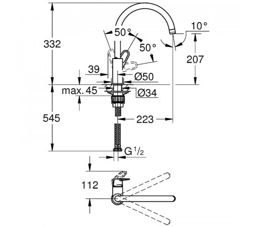 Смеситель для кухни Grohe BauFlow 31230001 Хром