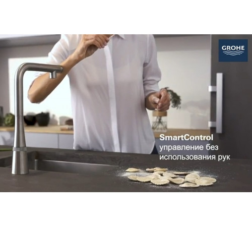 Смеситель для кухни Grohe Essence SmartControl 31615DL0 Теплый рассвет матовый