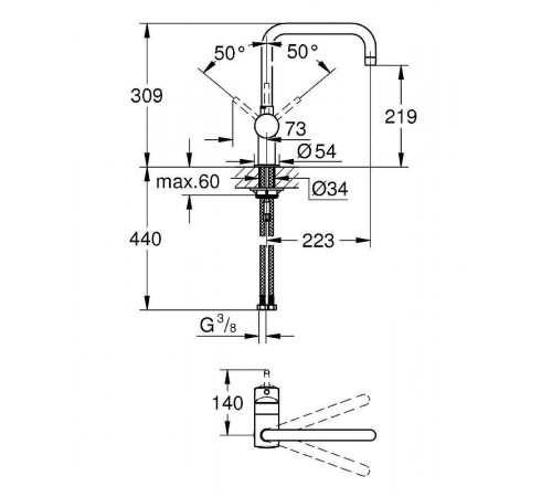 Смеситель для кухни Grohe Minta 32488DA0 Теплый закат глянец