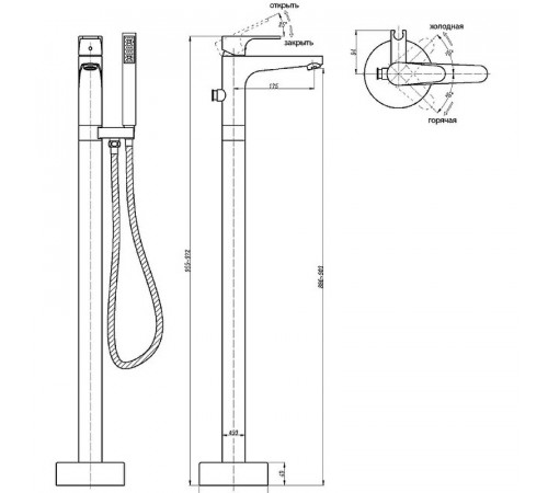 Смеситель для ванны Abber Eleganz AF8315B Черный матовый