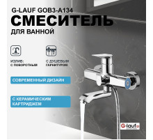 Смеситель для ванны G-Lauf GOB3-A134 Хром