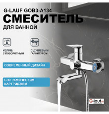 Смеситель для ванны G-Lauf GOB3-A134 Хром