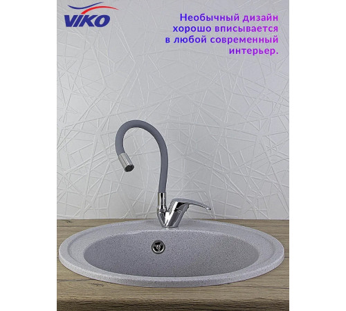 Смеситель для кухни Viko V-3264 Хром Серый