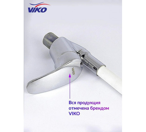 Смеситель для кухни Viko V-3244 Хром Белый