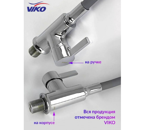 Смеситель для кухни Viko V-4064 Хром Серый