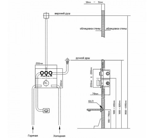 Смеситель для душа Vincea VSCV-431CH Хром