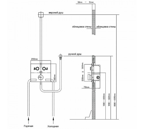 Смеситель для душа Vincea VSCV-421CH Хром