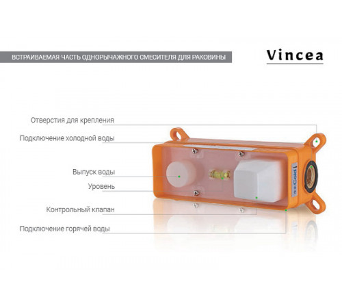 Смеситель для раковины Vincea Next VBFW-1N1CH Хром