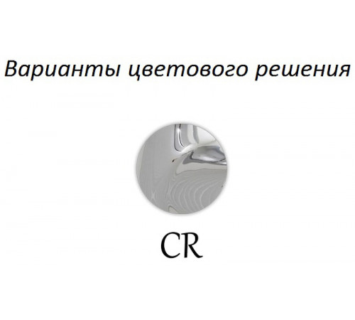 Смеситель для душа Cezares First FIRST-DS-01-Bi Хром