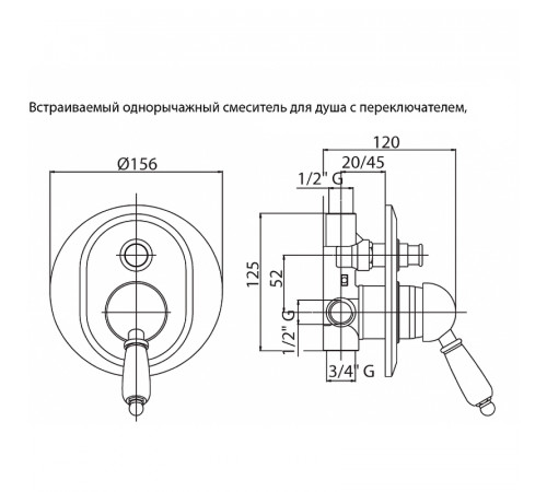 Смеситель для душа Cezares Elite ELITE-VDIM-01-M Хром