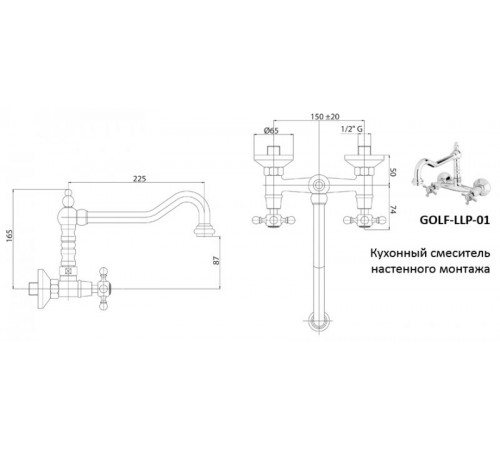 Смеситель для кухни Cezares Golf GOLF-LLP-03/24 Золото 24 карат