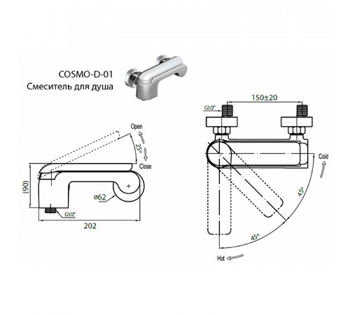 Смеситель для душа Cezares Cosmo COSMO-D-01 Хром