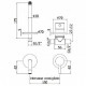 Смеситель для раковины Paffoni Light LIG006ST70 Сталь