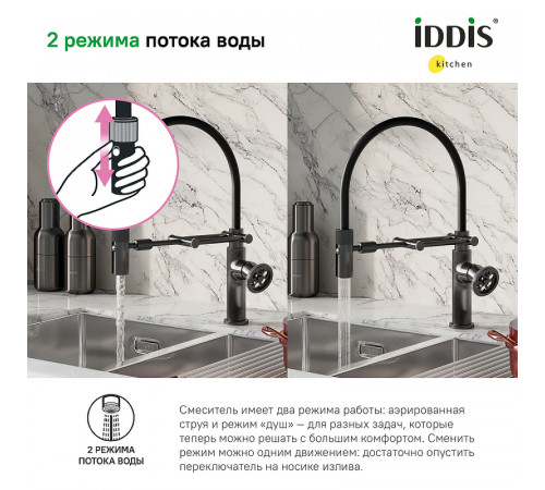 Смеситель для кухни Iddis Grange GRAGMFLi05 Графит