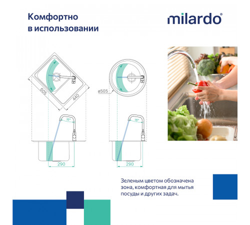 Смеситель для кухни Milardo Meal M01SBL0M05 Хром