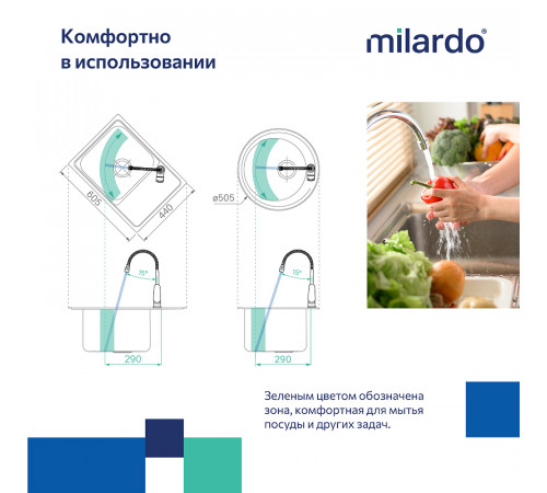 Смеситель для кухни Milardo Meal M07SB2FM05 Хром