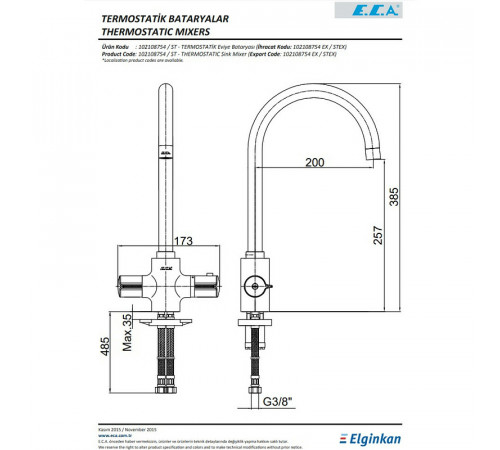 Смеситель для кухни E.C.A. Thermostatic 102108754EX с термостатом Хром