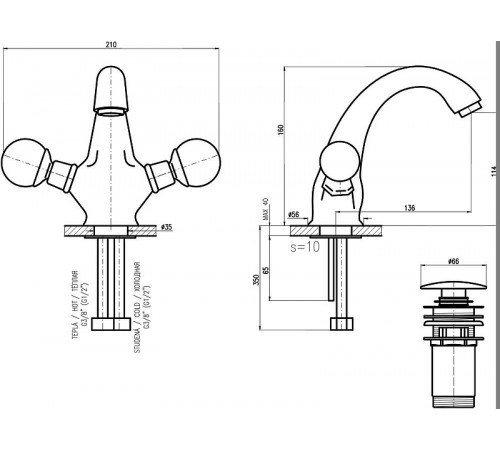 Смеситель для раковины Rav Slezak Brilliance129.5Z Золото