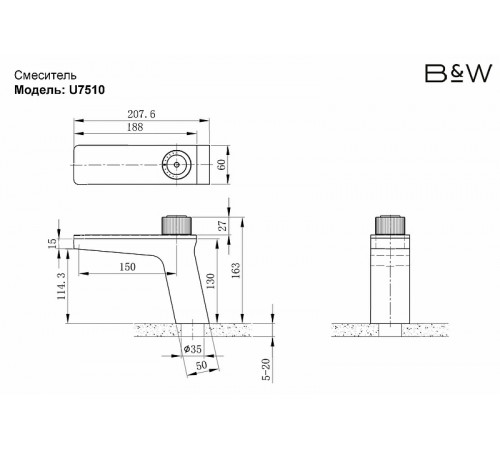 Смеситель для раковины Black&White Universe U7510GM 7510U Gun Metal Black