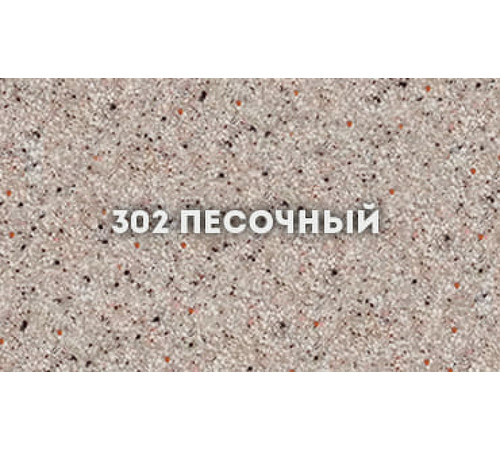 Смеситель для кухни Ulgran Classic U-006-302 Песочный