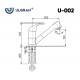 Смеситель для кухни Ulgran Classic U-002-342 Графит